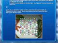 Zdarma stáhnout Hidden Secrets: The Nightmare Strategy Guide screenshot 3