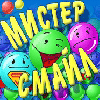 Smilling Bubbles game