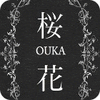 Hra Ouka